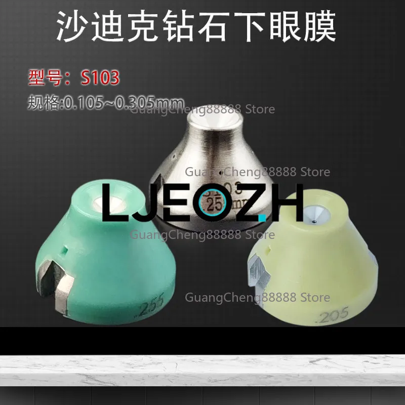 Slow Walking Silk Sadik Imported Diamond Eye Mask Laitong Essence Is Su Sanguang Shamier
