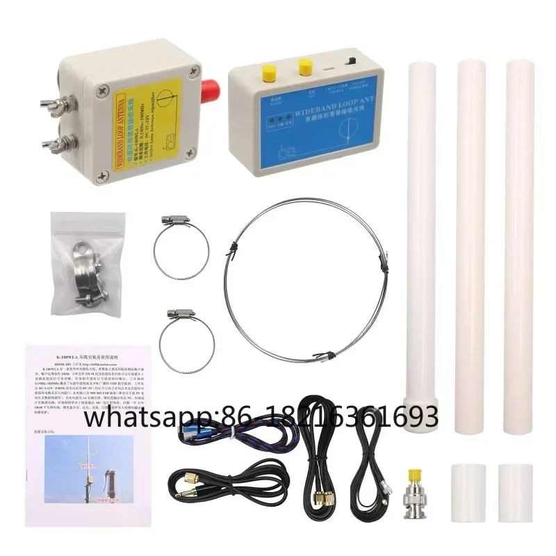 

K-180WLA 0.1M-180MHz, with SDR radio receiving antenna kit
