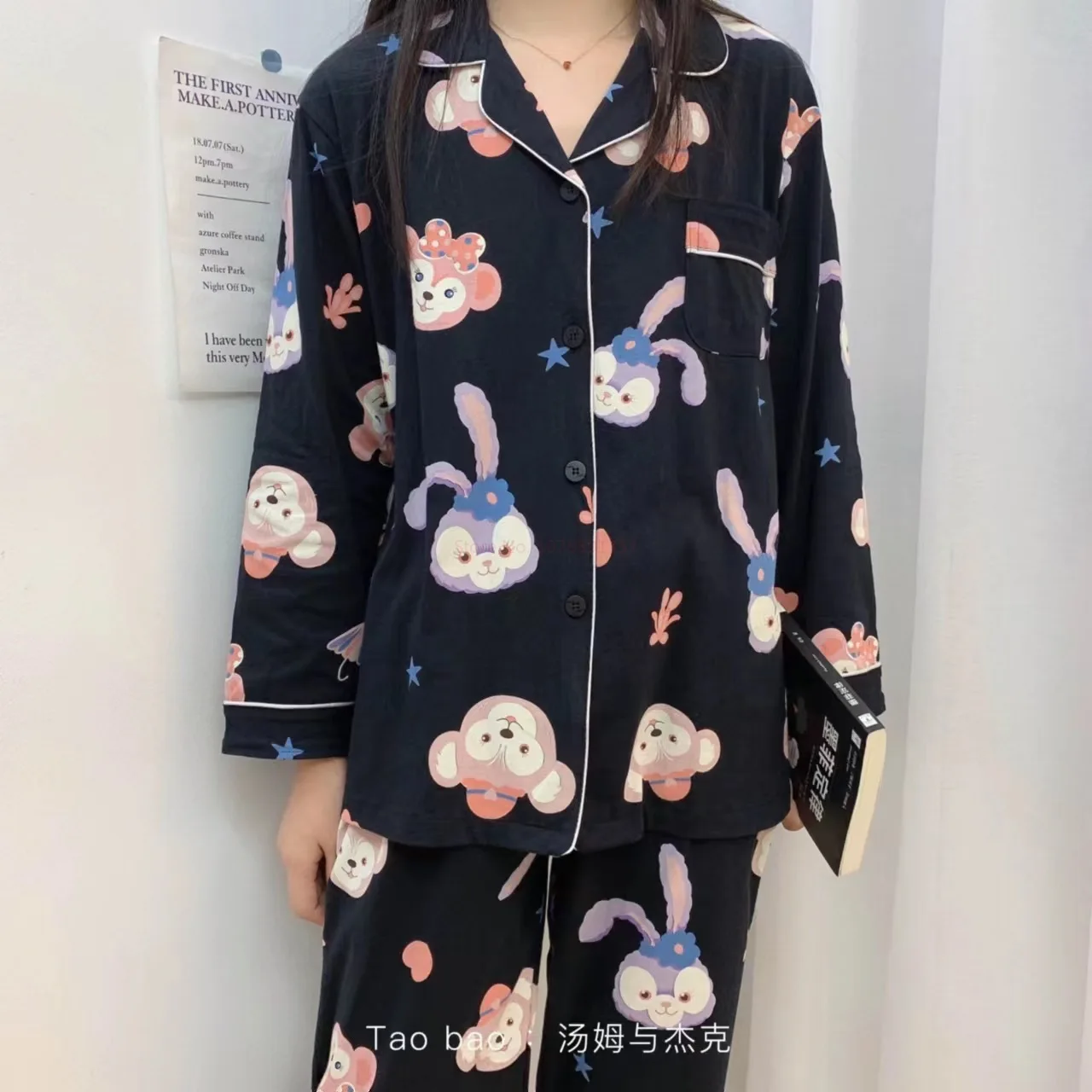 Disney Christmas Mickey Pajamas Set For Women, Long-Sleeved Tops, Loose Trousers, Cartoon Trendy Pajamas Can Be Worn Over