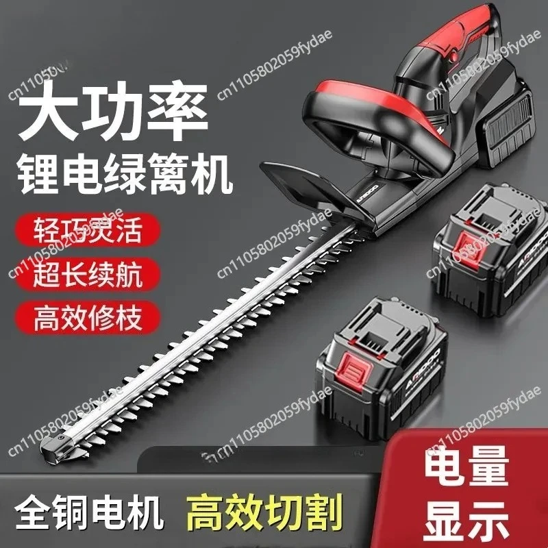 

electric hedge trimmer lithium battery trimmer picking tea leaves tea tree trimming green garden charging pruning