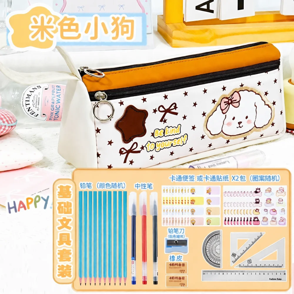 Aesthetic Large Pencil Case Pouch - Tongzhuo Kırtasiye Saklama Kutusu İçin Büyük