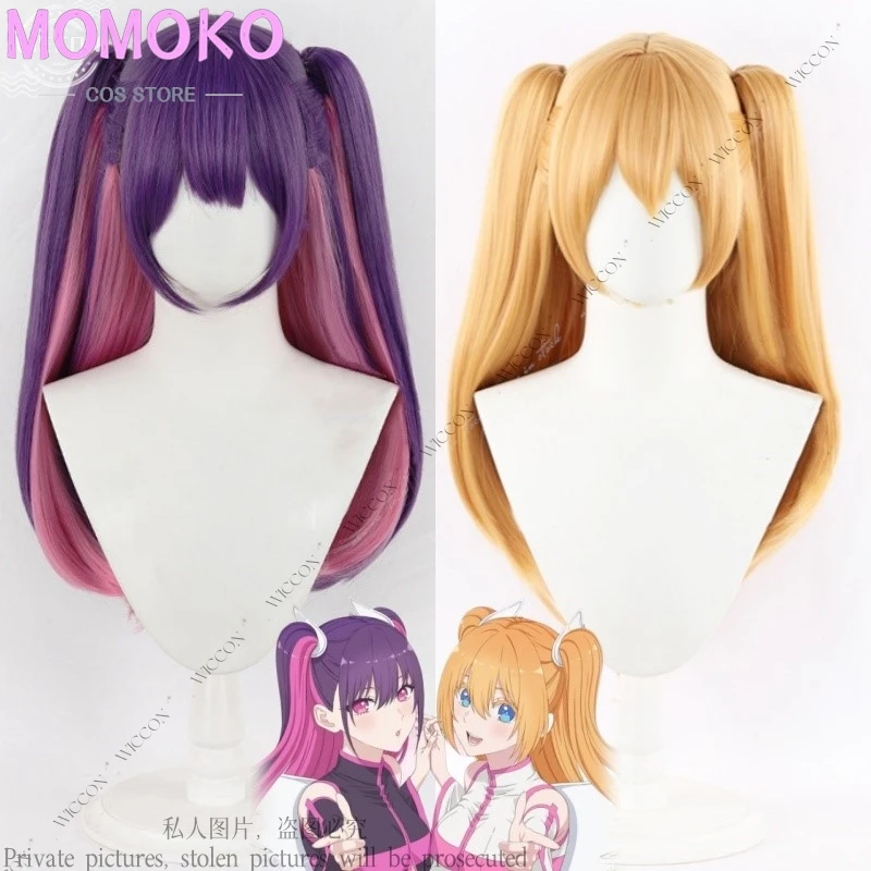 2.5 Dimensional Seduction New Anime Cosplay Costume Wig Wings Mikari Tachibana Lilysa Amano Aria Kisaki Noa Halloween Party