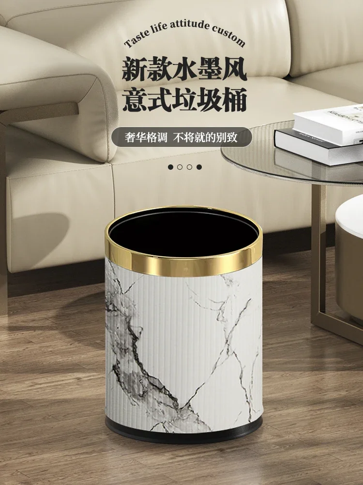 New Chinese style leather garbage bin, household living room, bedroom, bathroom, double-layer metal hotel, homestay