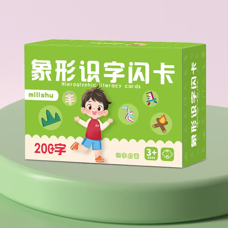 Children's Pictogram Recognition Card 3-6 Year Old Baby Early Education Chinese Character Basic New Character Card Flash Card