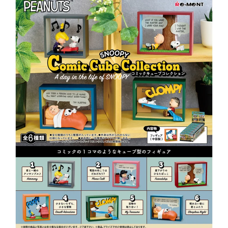 

Original Re-Ment Snoopy'S Day Words Manga Grid Manga Vocabulary Miniature Scene Blind Box Anime Action Figure Pvc Toys Kid Gifts