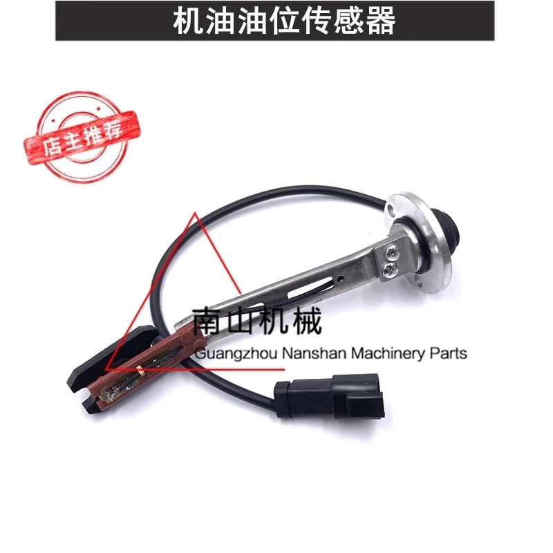 LiuGong 913E 915E 920E 922E 926E engine oil level sensor inductor excavator parts