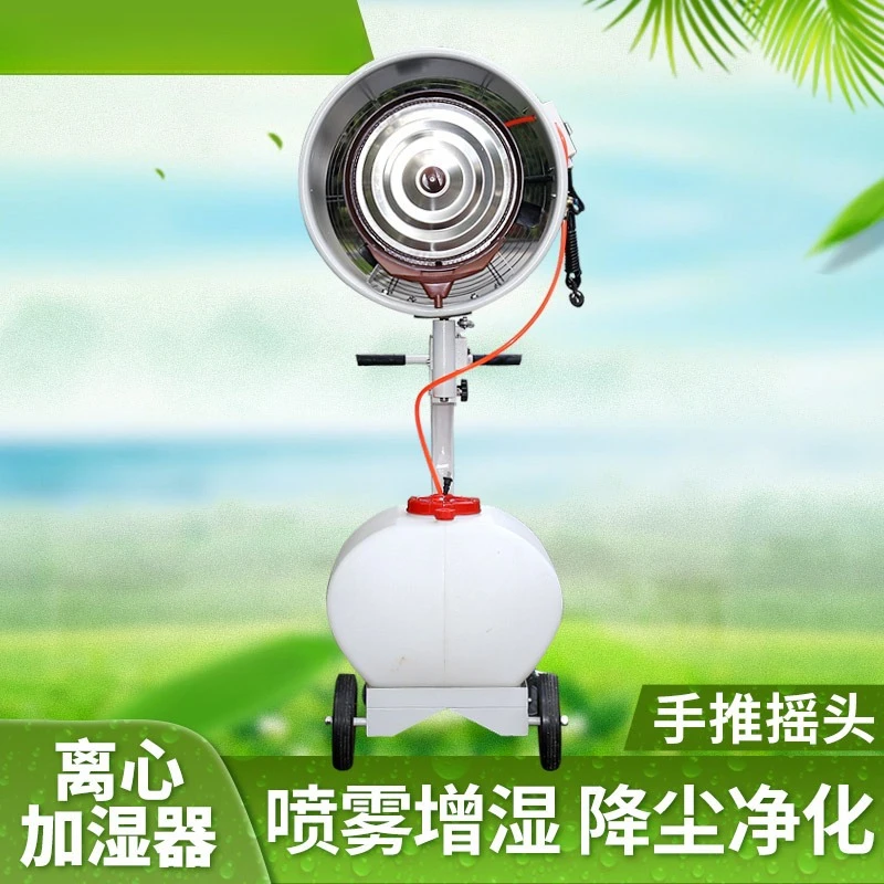 Industrial workshop spray humidifier hand push centrifugal humidifier