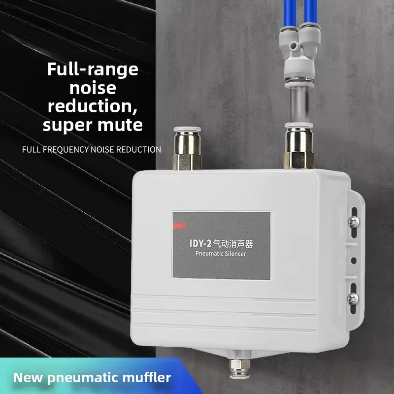 Pneumatic muffler, vacuum noise reduction, silent muffler, solenoid valve, drain exhaust filtration, new type cassette muffler