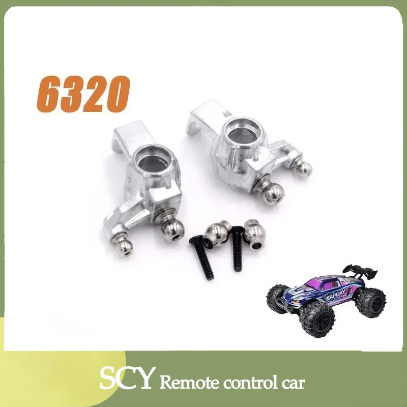 

SCY16102 1/16RC Car Original Spare Parts6320metal steering cup front wheel seat Suitable for SCY 16101 16102Car Be worth having