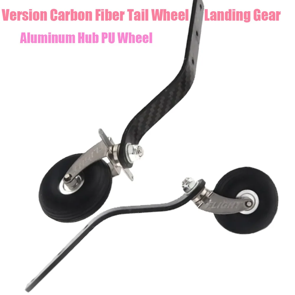 Flight Model New Version Carbon Fiber Tail Wheel Landing Gear Set For 100cc Gas RC Airplane Model