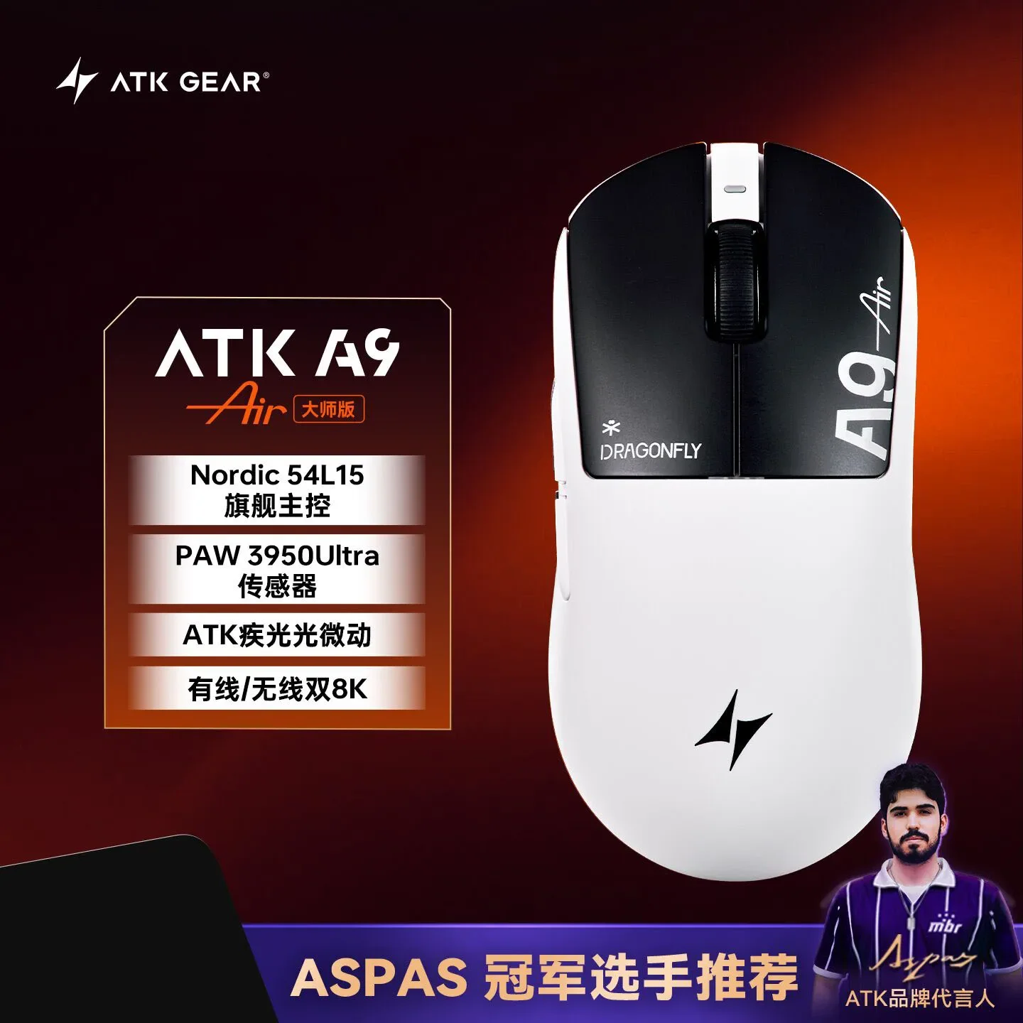 

ATK A9 Air Ultimate Mouse Wireless Bluetooth Lightweight Paw3950ultra Dual 8k E-sports Gaming Mouse Pc Accessory FPS ATK A9