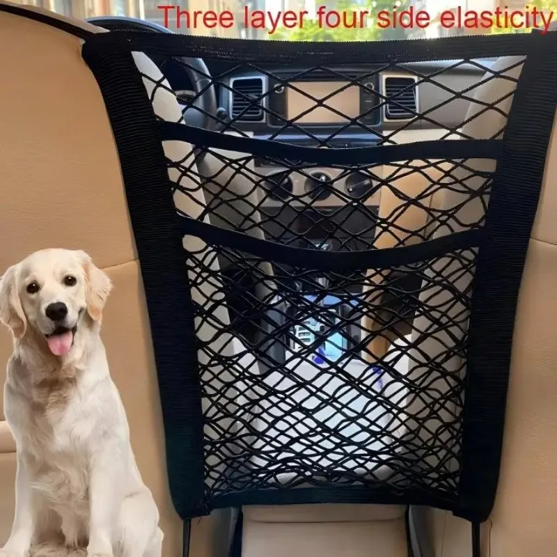 Storage mesh bag between car seats Pet isolation mesh Retractable elastic mesh bag Storage bag Auto accessories