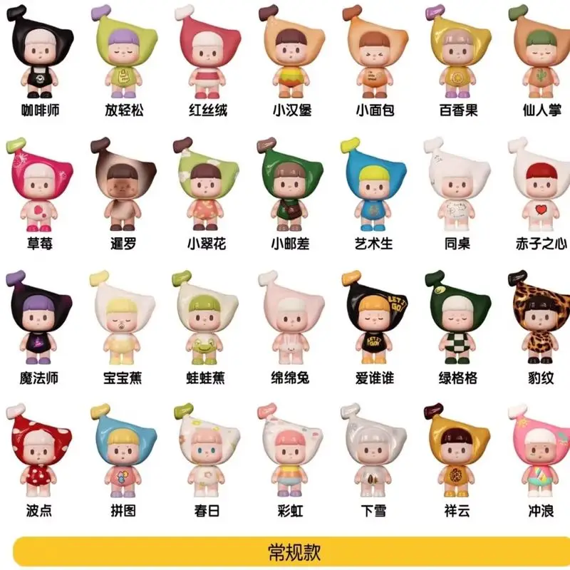 

Буэр Take Easy Series, оригинальная слепая коробка, мини-кукла ручной работы, милая игрушка, набор настольных украшений, подарок-сюрприз для коллекционеров