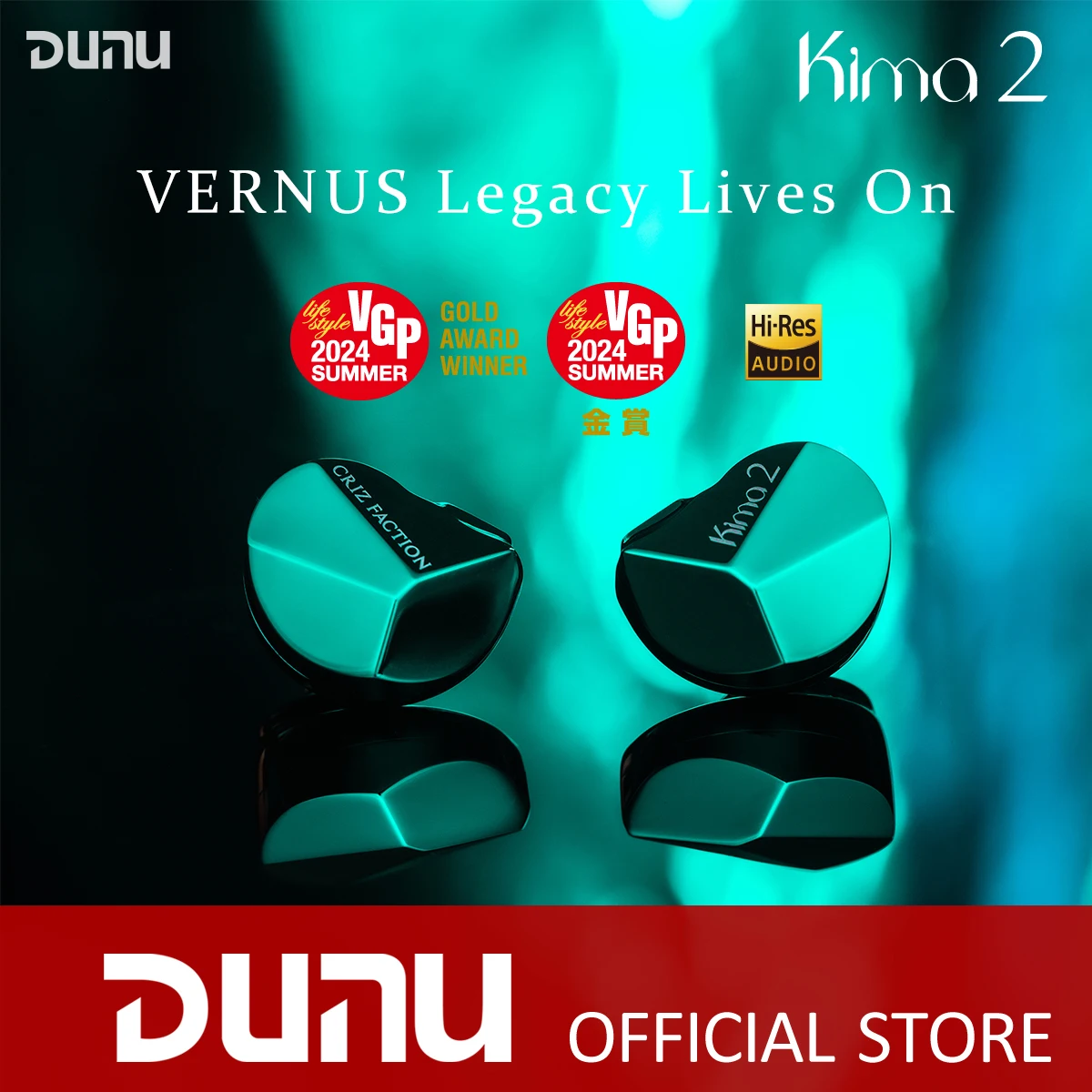 DUNU KIMA2 /KIMA 2 Upgrade from 