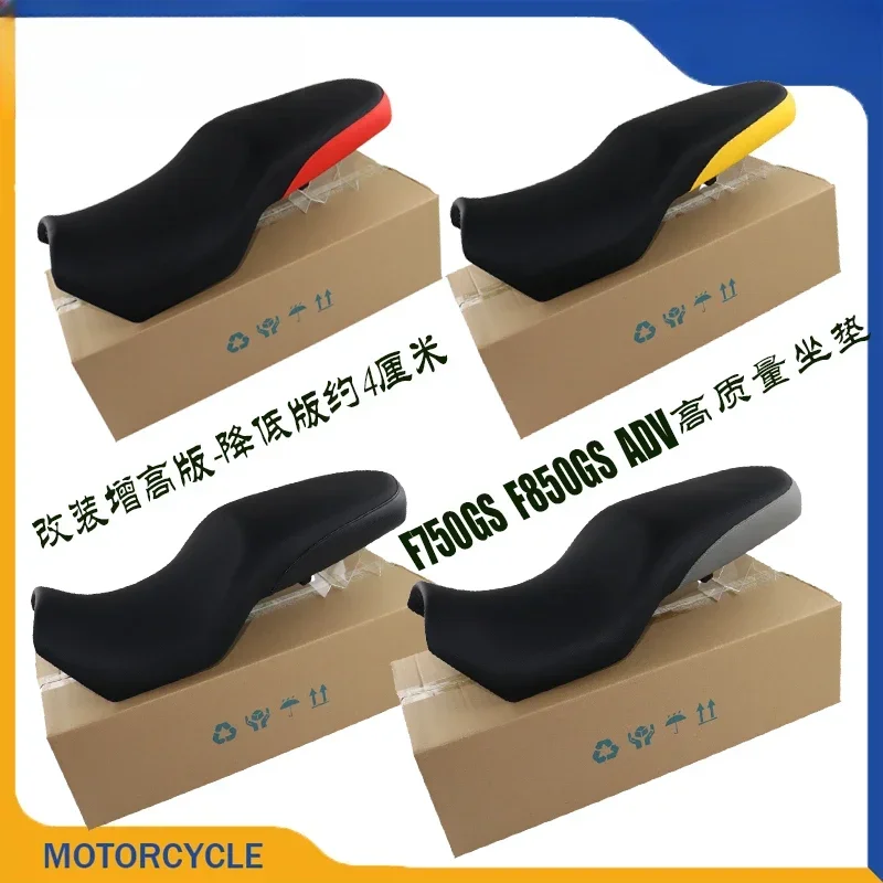 Applicable to BMW F750GS F850GS ADV standard seat, lower seat cushion assembly  foreskin seat integrated  cushion