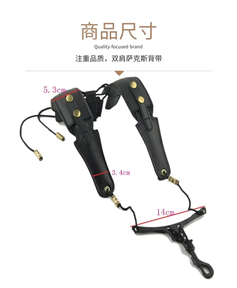 

Adjustable Shoulder Strap for Saxophone - Suitable for Alto Tenor And Treble - Ideal for Adult And Student Musicians