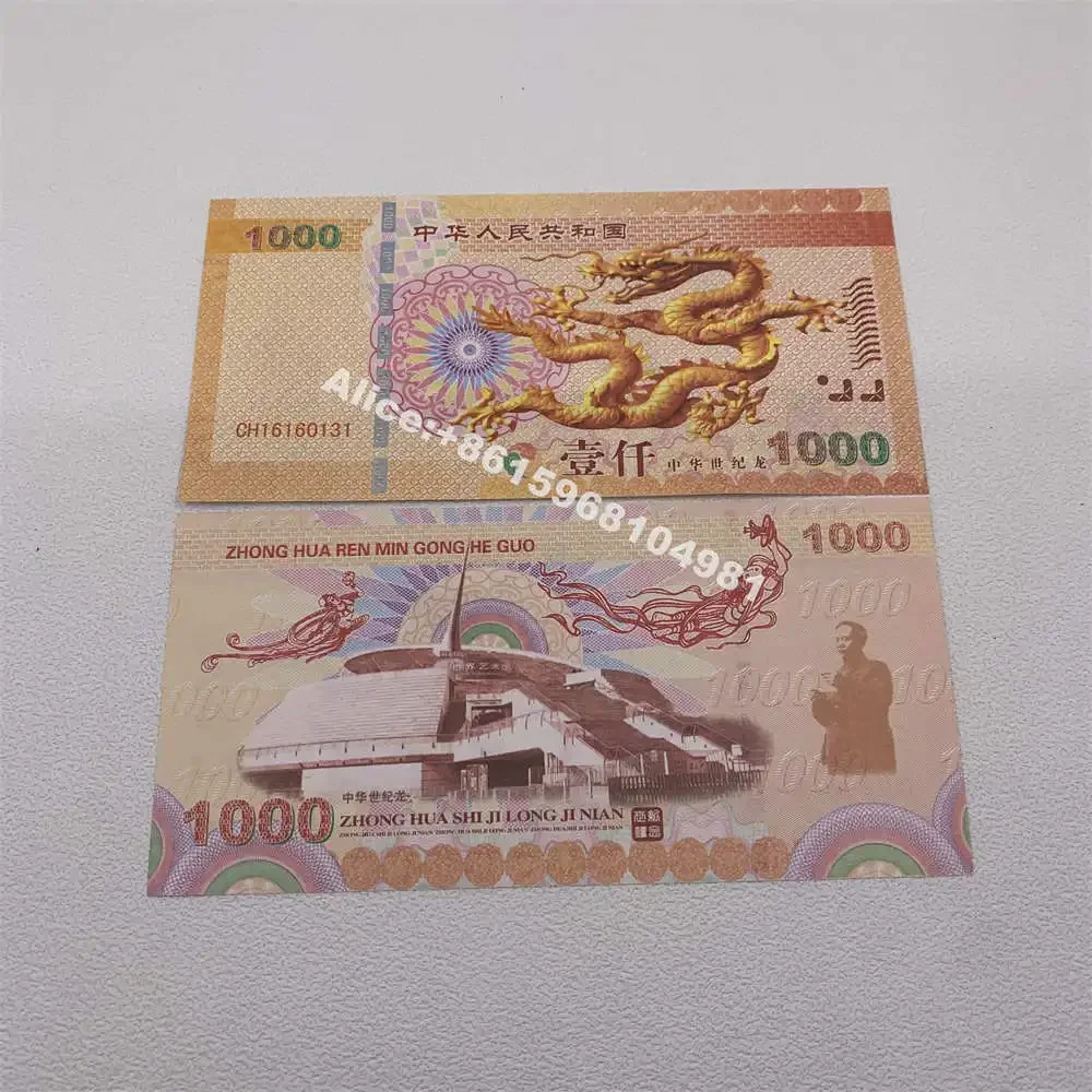 

Chinese Red Dragon Money Banknotes 1000 Yuan Bills Art Paper With UV light For Collectibles Bank Note