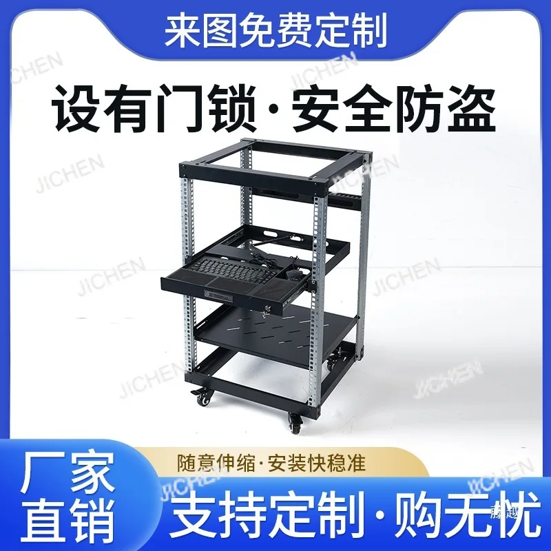 Jc 1U Rack-Mounted …