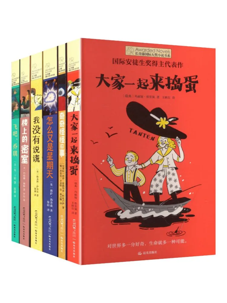 Book-Winshare Evergreen International Award Winning Novel Series Volume 19 Set Of 6 Books