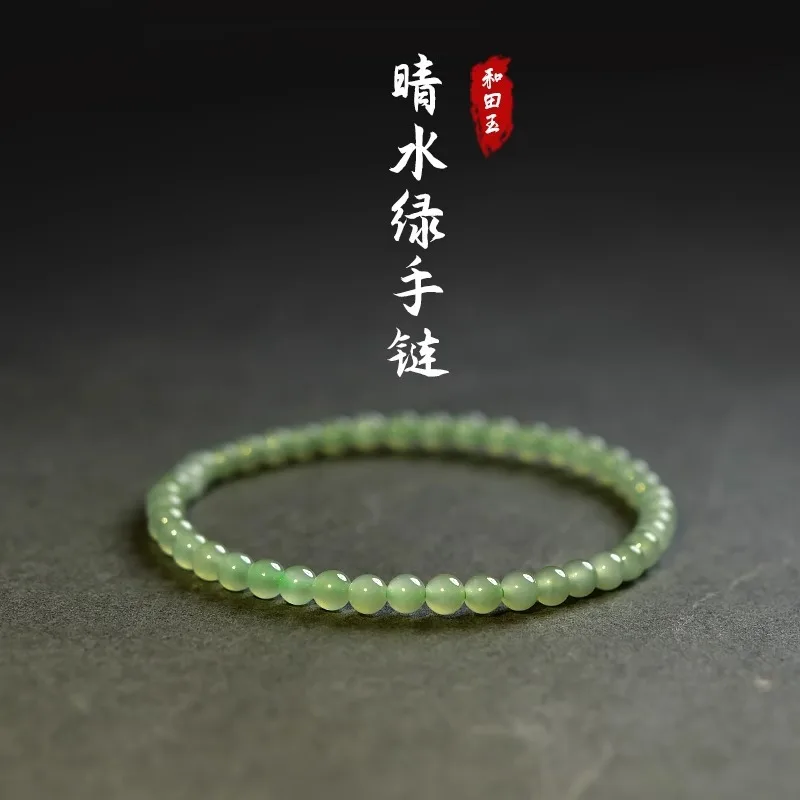 hetian-light、翡翠、小さなビーズルースビーズ、ほうれん草グリーンブレスレット女性用