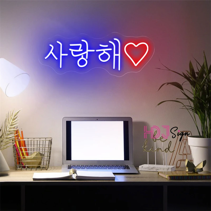 Korean I Love You Neon Sign Led Lights Korean Room Decoration Bedroom Wedding Decoration Engage Love Gift Proposal Neon Lights