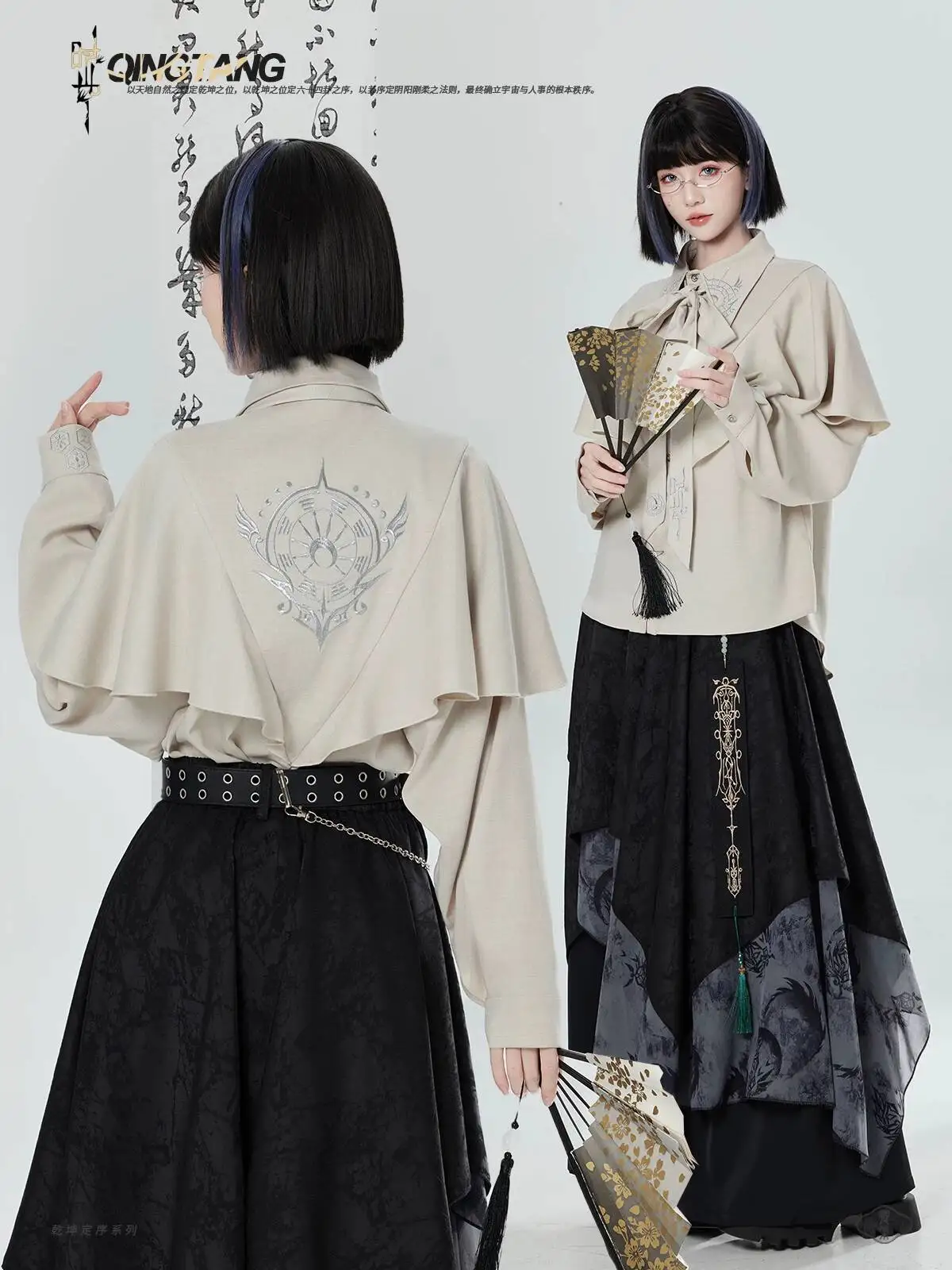 

New Chinese Style Qiankun Sequence Embroidery Shirt Wide-leg Pants Minimalist Daily Fiesta Carnival Halloween Cos Cosplay Shirt