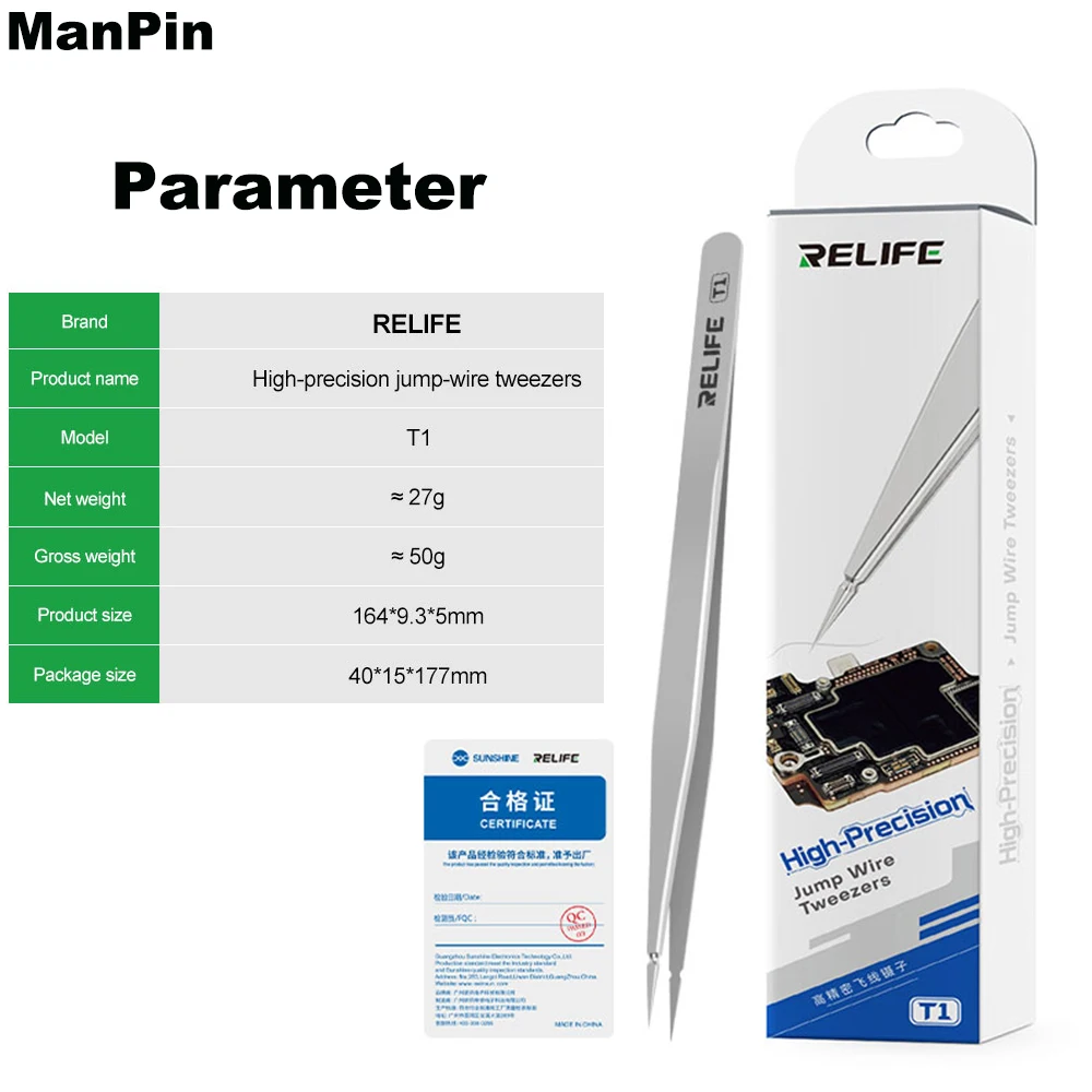 RELIFE T1 Jump Wire Extended Tweezers Capacitors Chips Precision parts Non-magnetic Corrosion-resistant Phone Repair Hand Tool