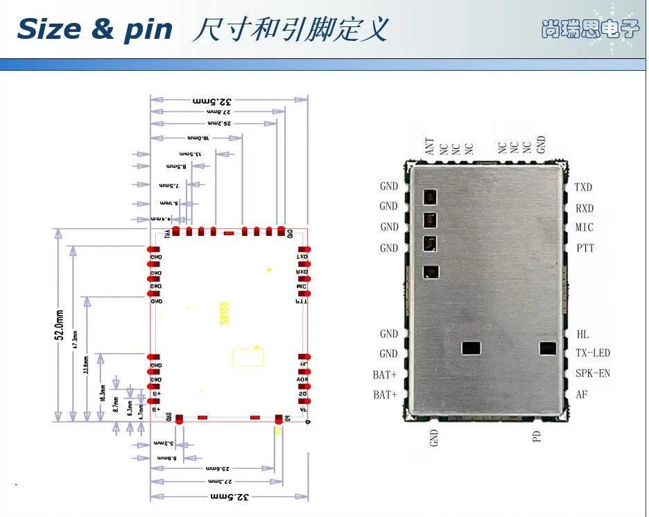 SR150 (5W/UHF) wireless voice intercom module/data transmission module high power intercom module
