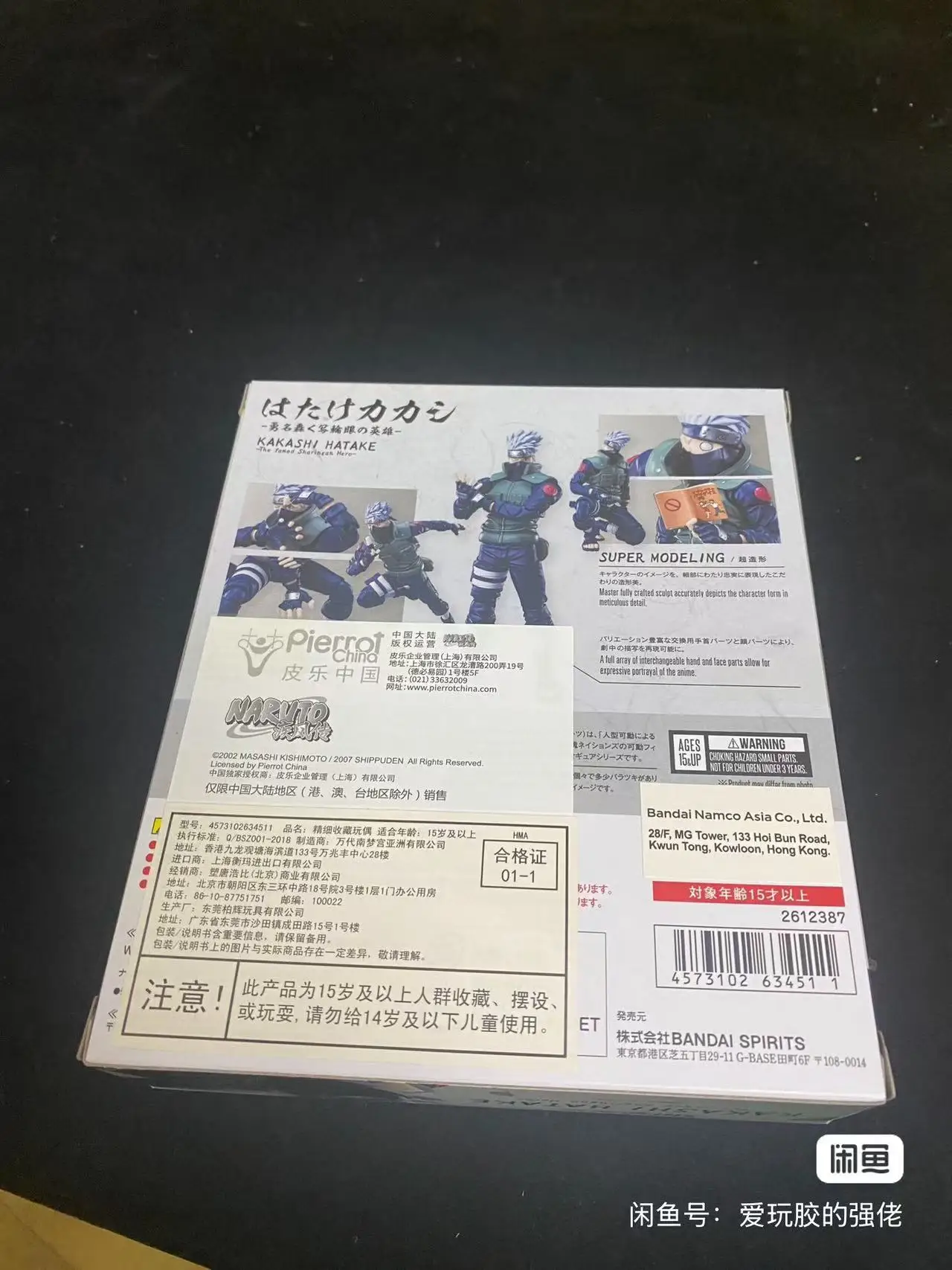 

В наличии Bandai S H Figuarts, оригинальная модель куклы Наруто Хатаке Какаши, новая фигурка в штучной упаковке, аниме-фигурка