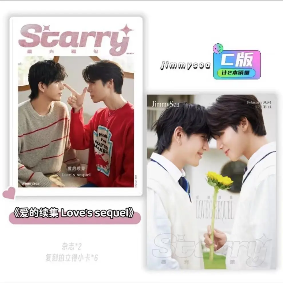 jimmy&sea starry magazine +cards set pre sale Love's sequel thai star 2024.2 new magazine