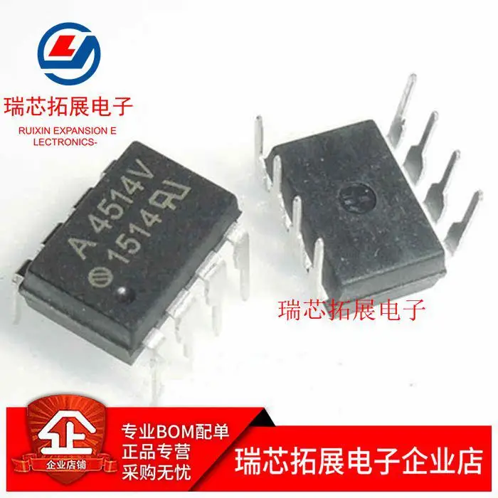 

20pcs original new HCPL-4514V-000E A4514V DIP-8 A4514 optocoupler