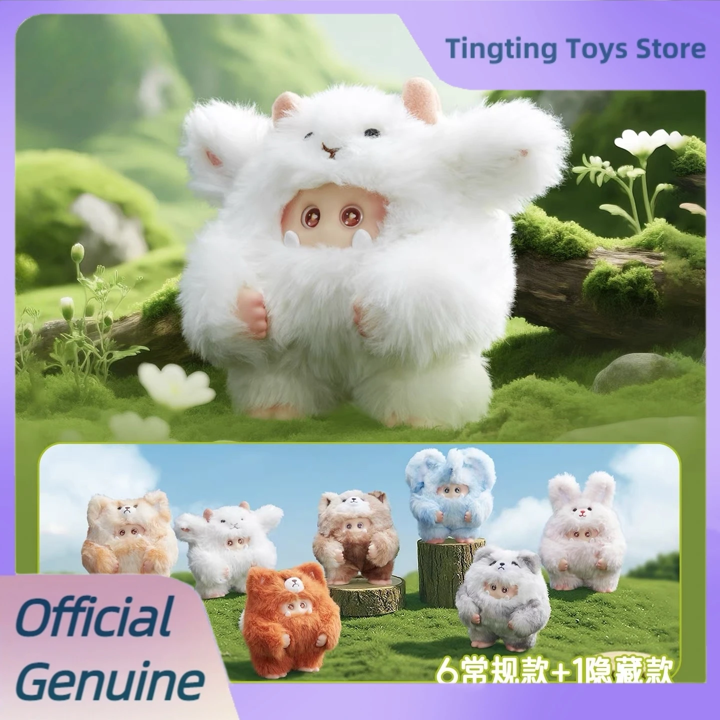 

Genuine Fuffy Forest Vinyl Plush Blind Box Kawaii Vinyl Doll Home Decoration Fuffy Monster V2 Mystery Box Toys Birthday Gift