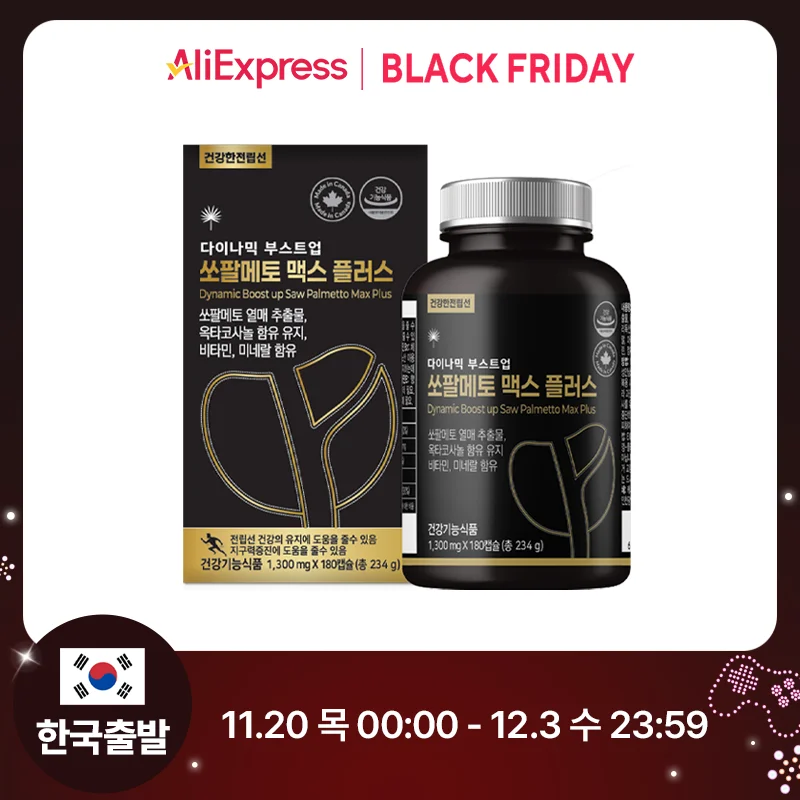 Kanada Dynamic Boost Up Saw Palmetto Plus Octacosanol 180 Kapseln (6 Monate) Prostata-Gesundheitspflege