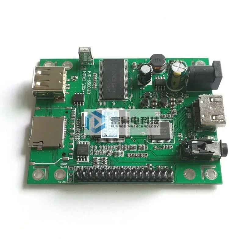 Serial Communication 1080P Video Player Board MP5 HD Decoder HDMI Output Module
