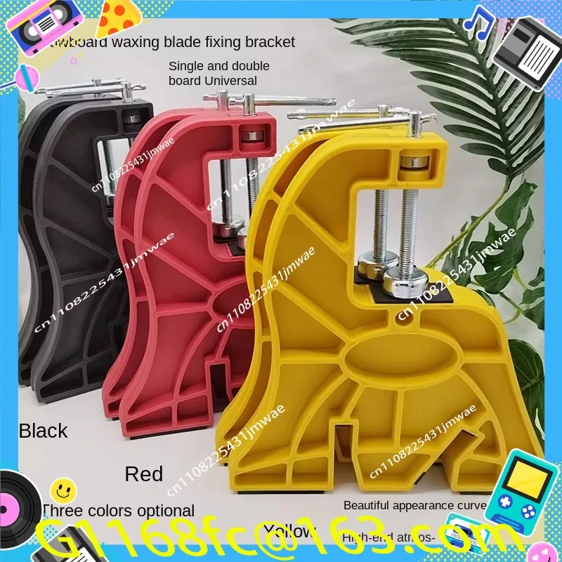 General Snowboard Maintenance Repair Tools Fixed Vise Bracket