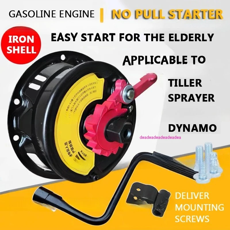 

Petrol engine mini tiller 168/170F petrol iron shell