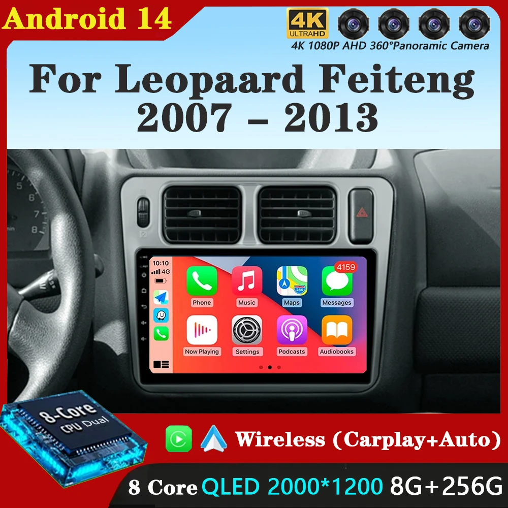 Android 14 Car Radio For Leopaard Feiteng 2007 - 2013 Car Radio Multimedia Video Player Navigation GPS Android No 2din 2 din dv