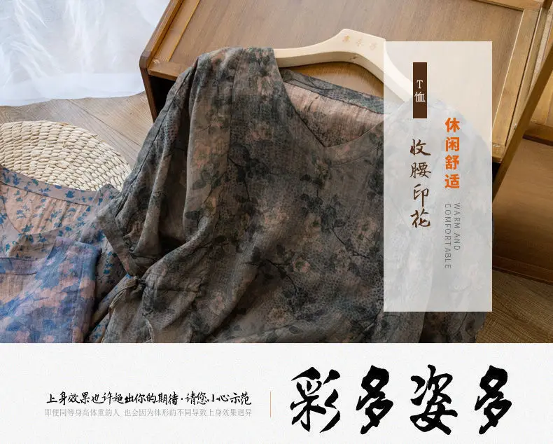 Novedad de verano, Top de estilo Retro de manga corta con estampado y tinte, camisa holgada y cómoda