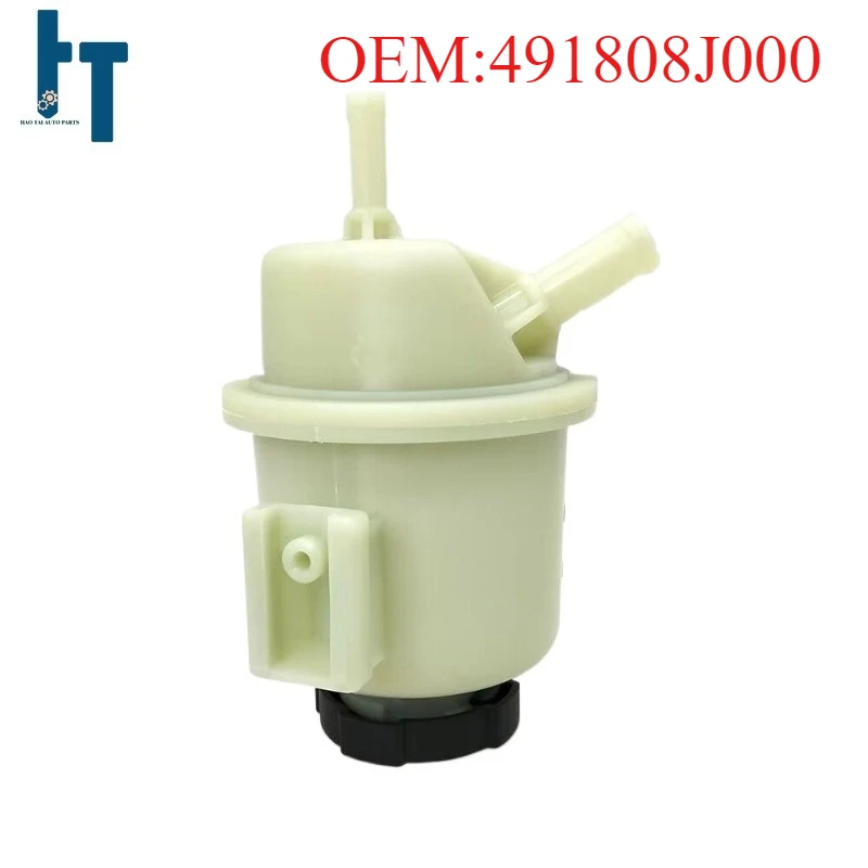 

491808J000 Power Steering Reservoir Tank For Nissan Altima Maxima Quest Pathfinder LE/SE 2002-2012