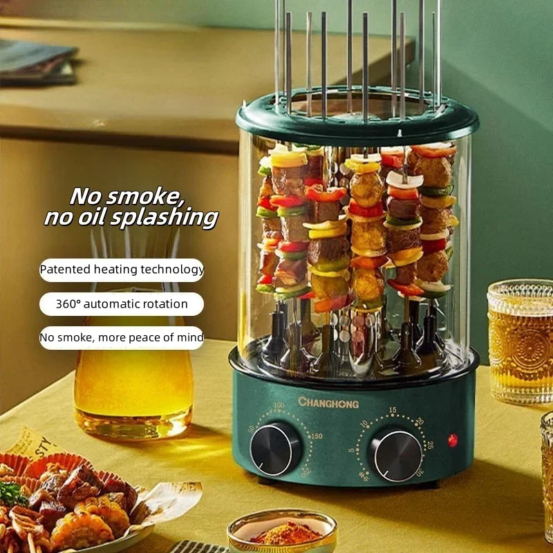 Electric BBQ machine indoor smokeless fully automatic rotating household barbecue grill vertical barbecue machine food processor