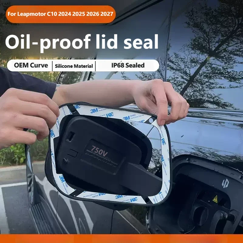For Leapmotor C10 2024-2027 Fuel Tank Cover Charging Port Sealing Ring Waterproof Dustproof Protection Modified Accessories