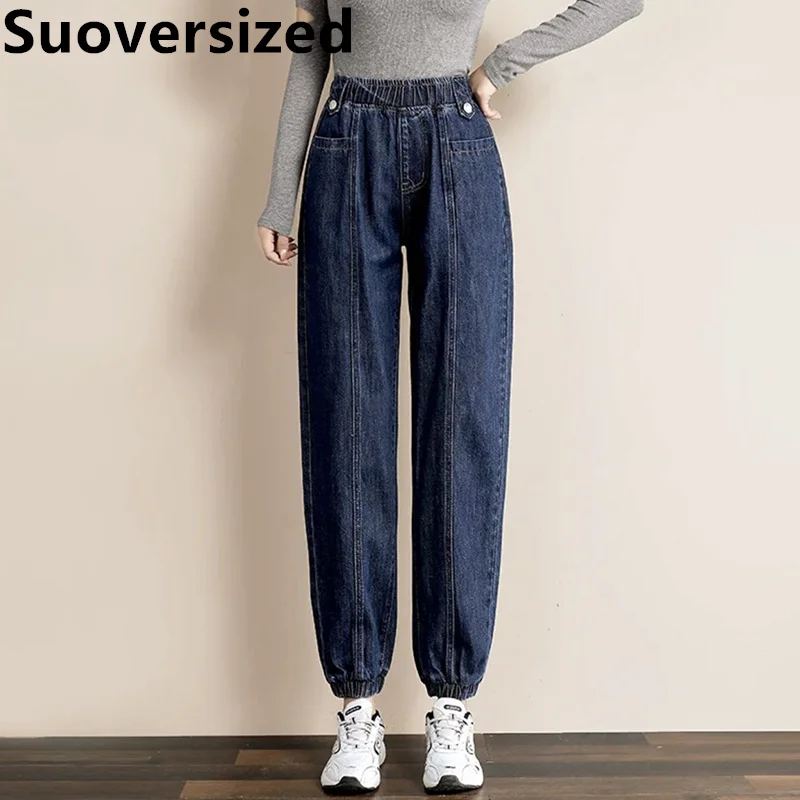 

Casual Women's Harem Jeans Spring Fall New Korean Streetwear Vintage Pantalones High Waist Loose Fashion Denim Trousers