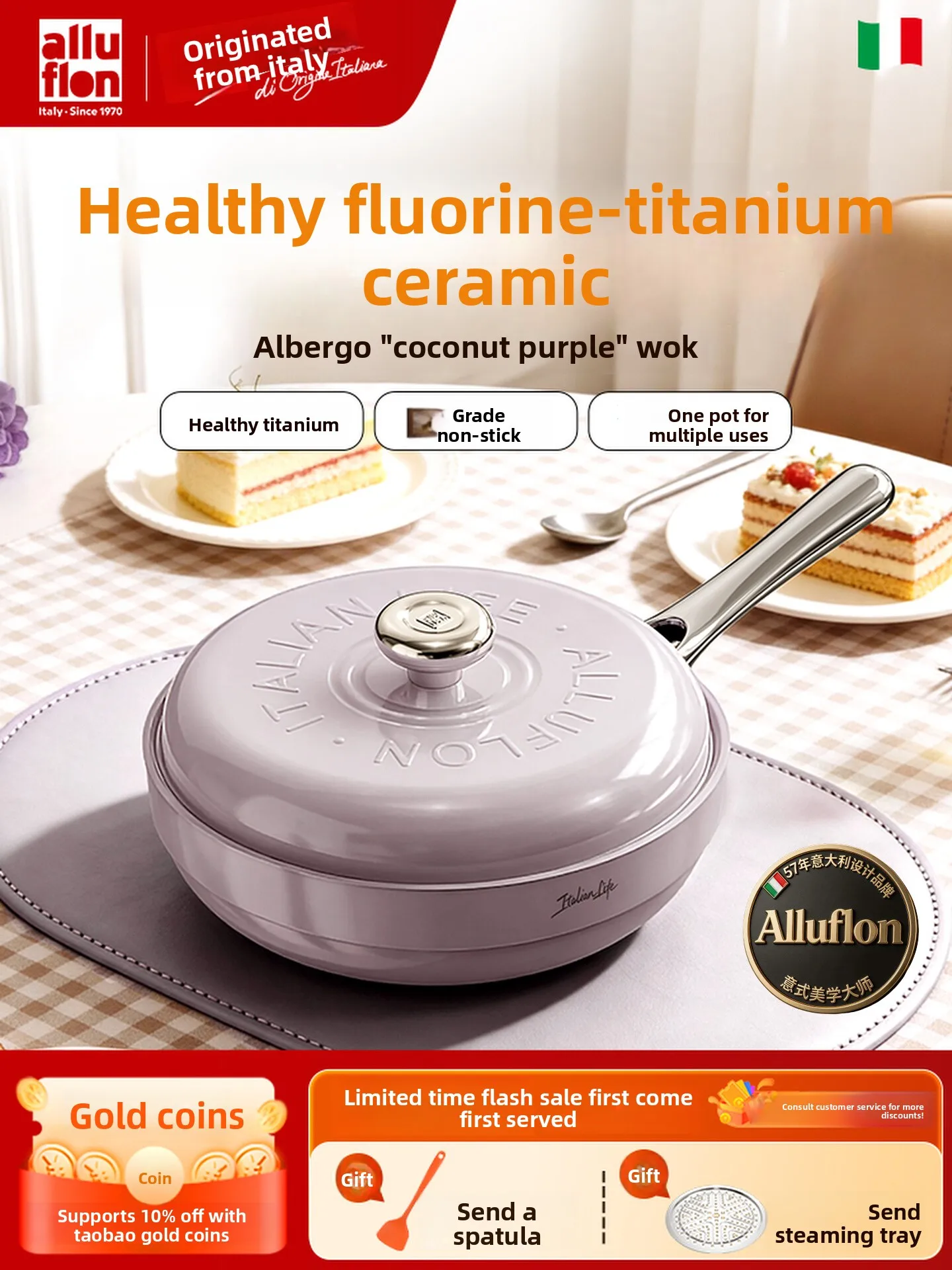 

Dabai cooking pot titanium ceramic fluorine-free for home stir-fry steaming all-in-one multi-purpose cooking pot