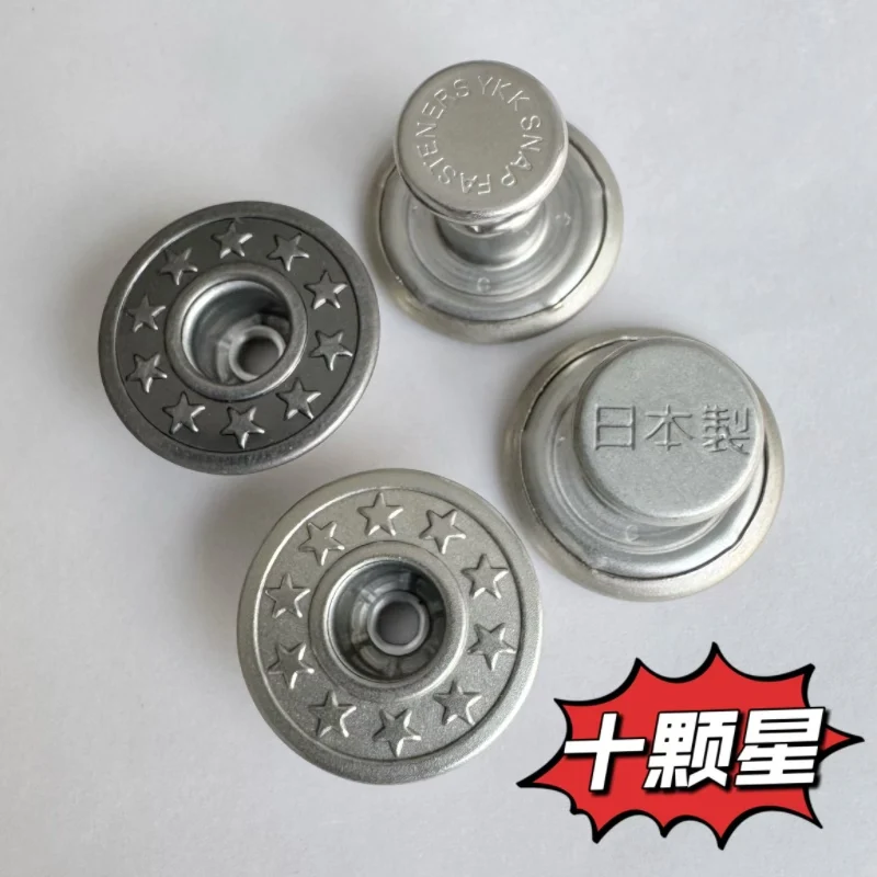 

Spot New Japanese Bottom Nail YKK I-shaped Buckle JM82 Ten Stars Copper Denim Buckle 1.7CM (JM82) 10 pieces