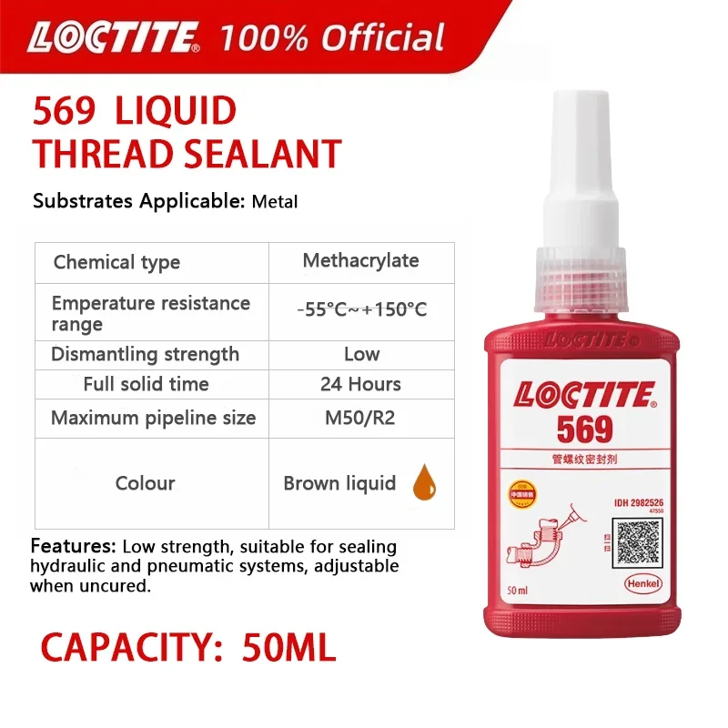 542/545/586/569 مانع التسرب السيليكون RTV لـ 50 مل، مقاومة درجات الحرارة العالية، مقاومة للماء ومضادة للتسرب، لاصق صناعي #5