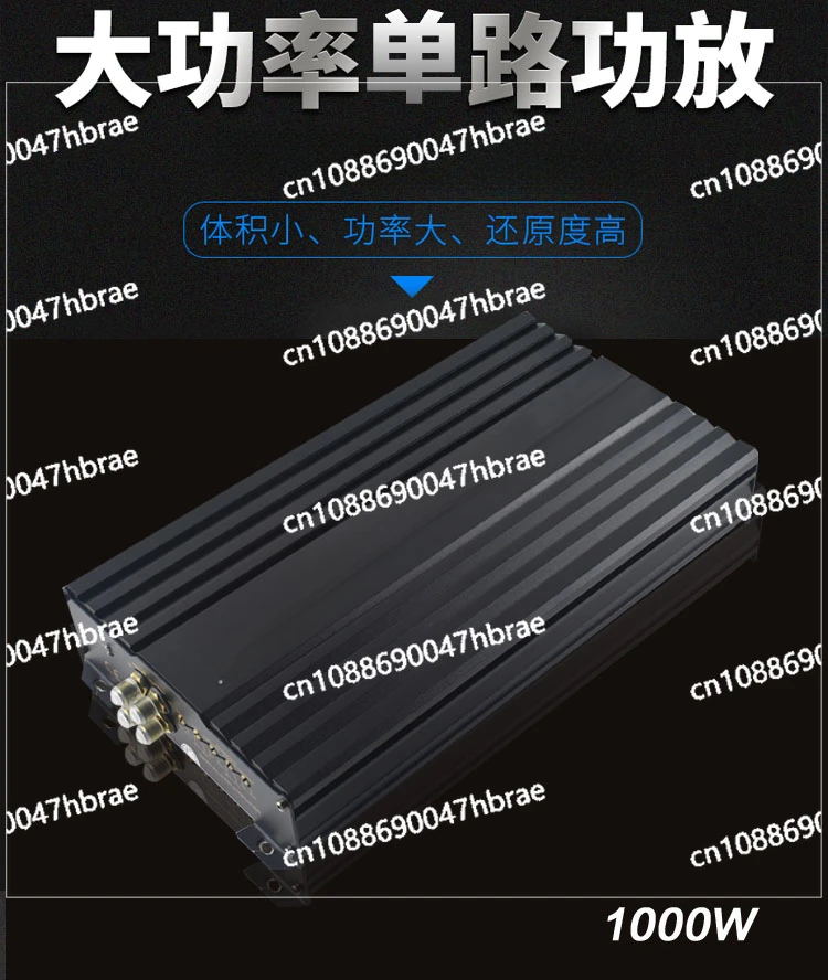 12V Improved Single Channel Power D-class Digital Power Amplifier Subwoofer Power Amplifier 1000W