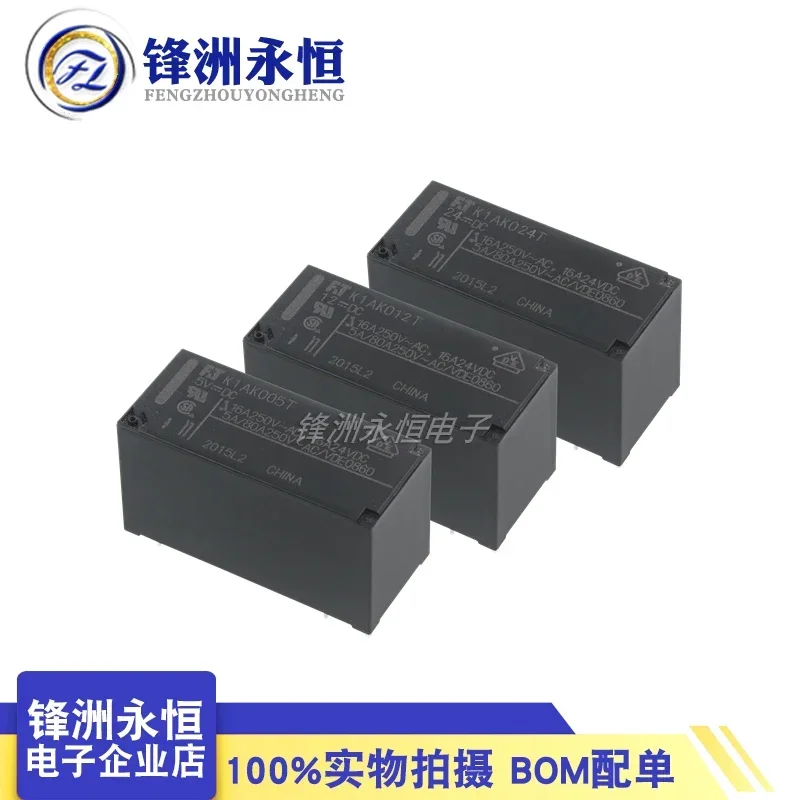 10pcs    FT Relay FTR- K1AK005T K1AK012T K1AK024T K1CK005W K1CK012W K1CK024W 16A 6PIN 8PIN 5V 12V 24V power relay