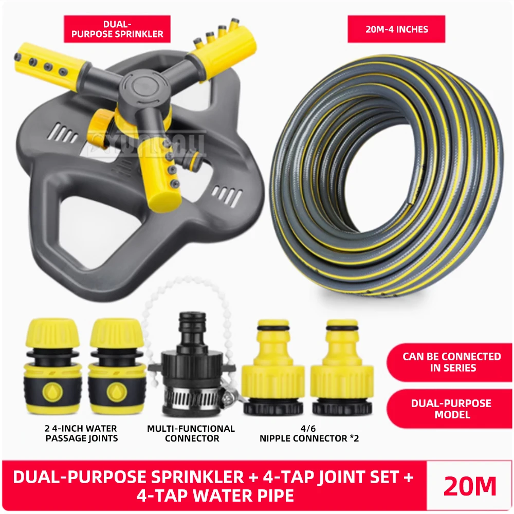 فوهة الرش الدوارة الأوتوماتيكية 360 درجة 20 متر تغطية 4 فرع آلة الري لري الحديقة