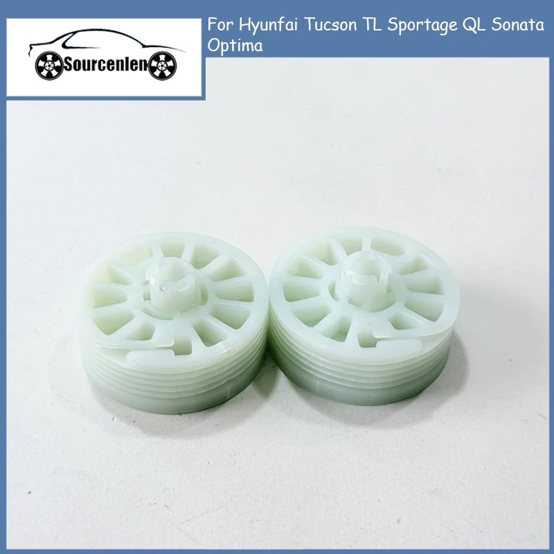 Brand New Window Regulator Gear For Hyunfai Tucson TL Sportage QL Sonata Optima 82473D3000 82483D3000