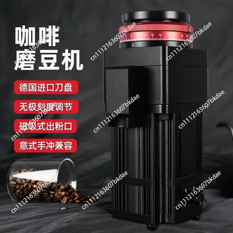 JT64 Electric Coffee Grinder Small Household Commercial Coffee Mill Fineness Adjustment 110V For Espresso Grinder